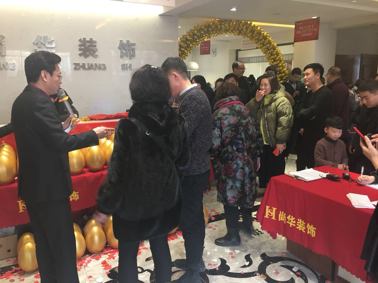 撫順尚華裝飾2018裝修保價認(rèn)籌團購會-圓滿成功！