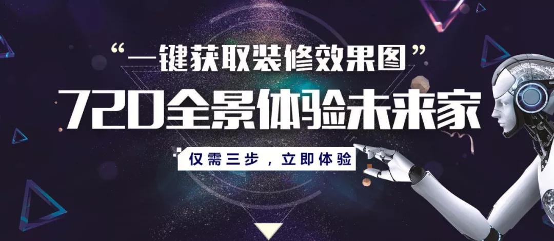 92㎡老房改造，改造前后對(duì)比，驚艷到了鄰居